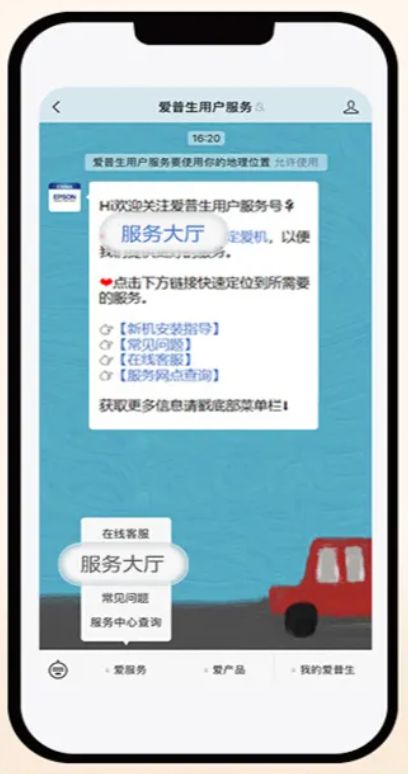 B-L210SF：以科技驱动投影应用升级PG电子游戏麻将胡了爱普生商用投影机C(图5)