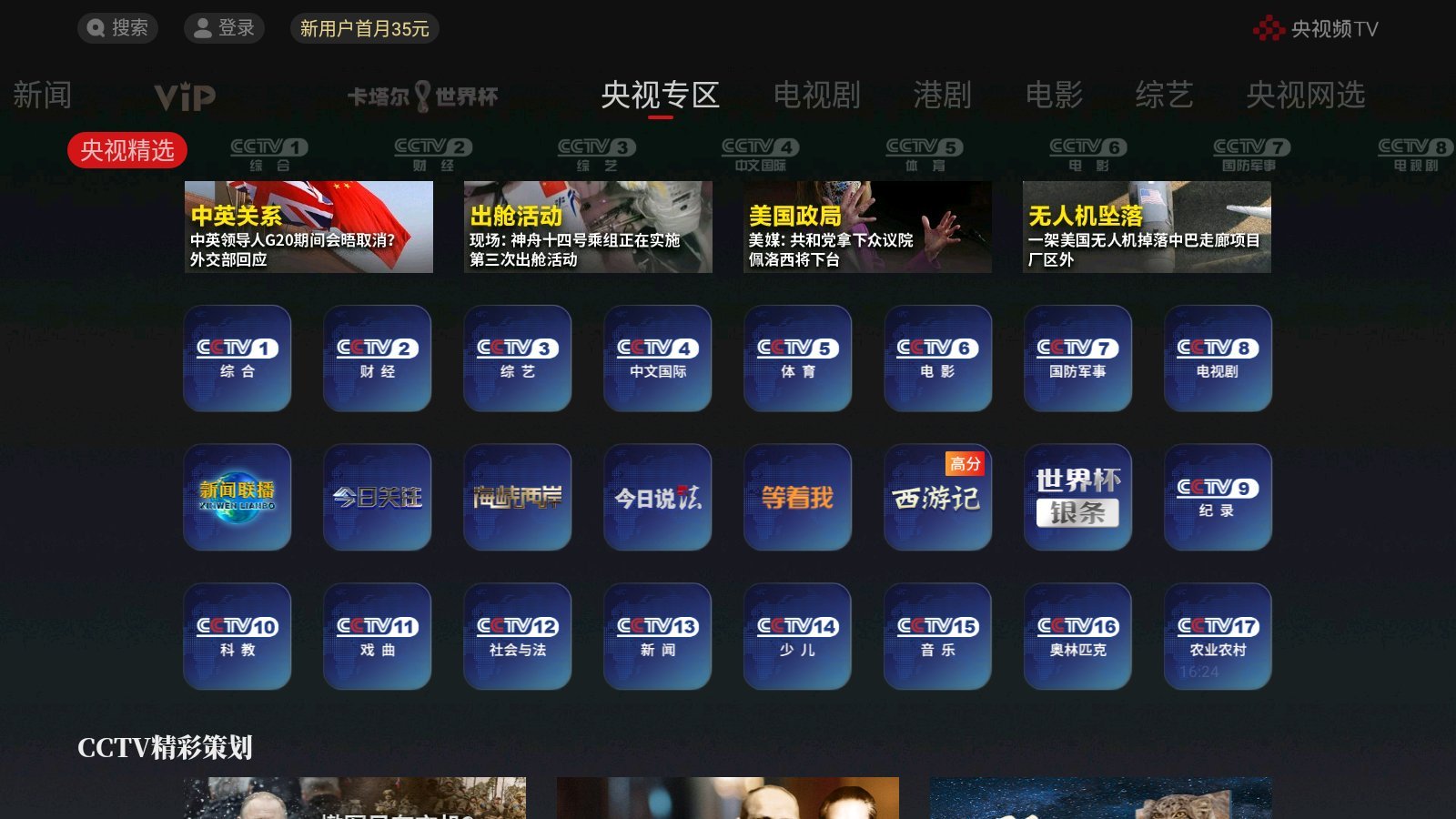 的软件推荐十大实物投影软件推荐PG麻将胡了试玩平台投影仪必装(图5)