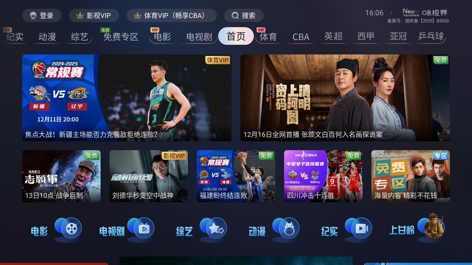 的软件推荐十大实物投影软件推荐PG麻将胡了试玩平台投影仪必装(图1)