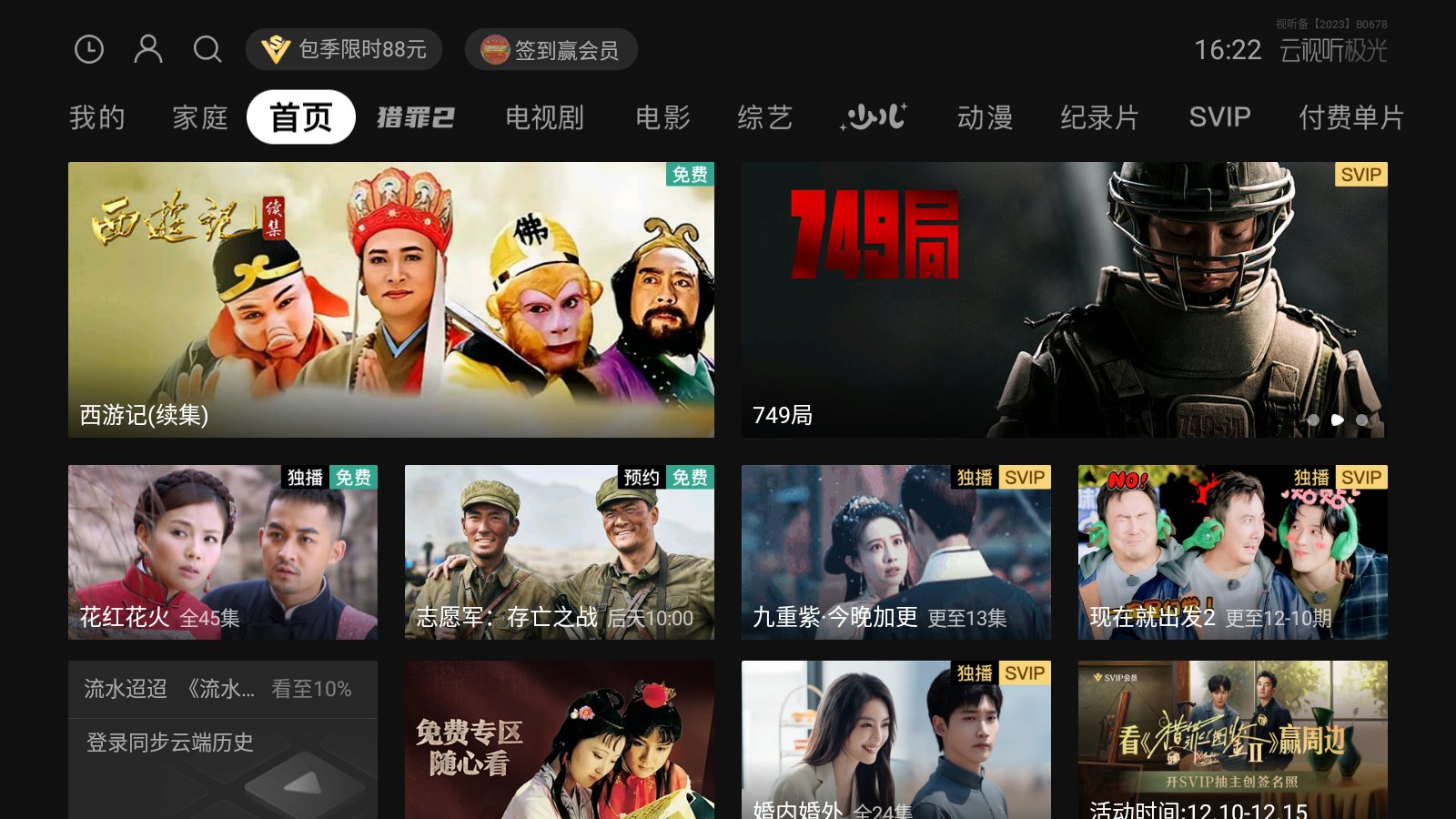 的软件推荐十大实物投影软件推荐PG麻将胡了试玩平台投影仪必装(图14)