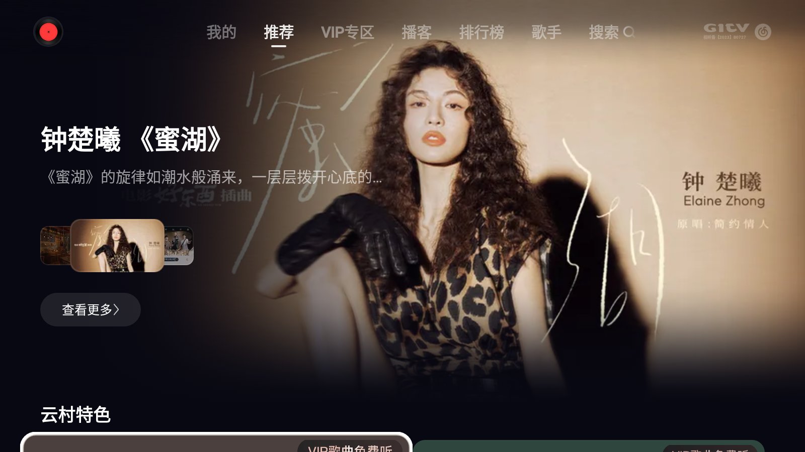 的软件推荐十大实物投影软件推荐PG麻将胡了试玩平台投影仪必装(图13)