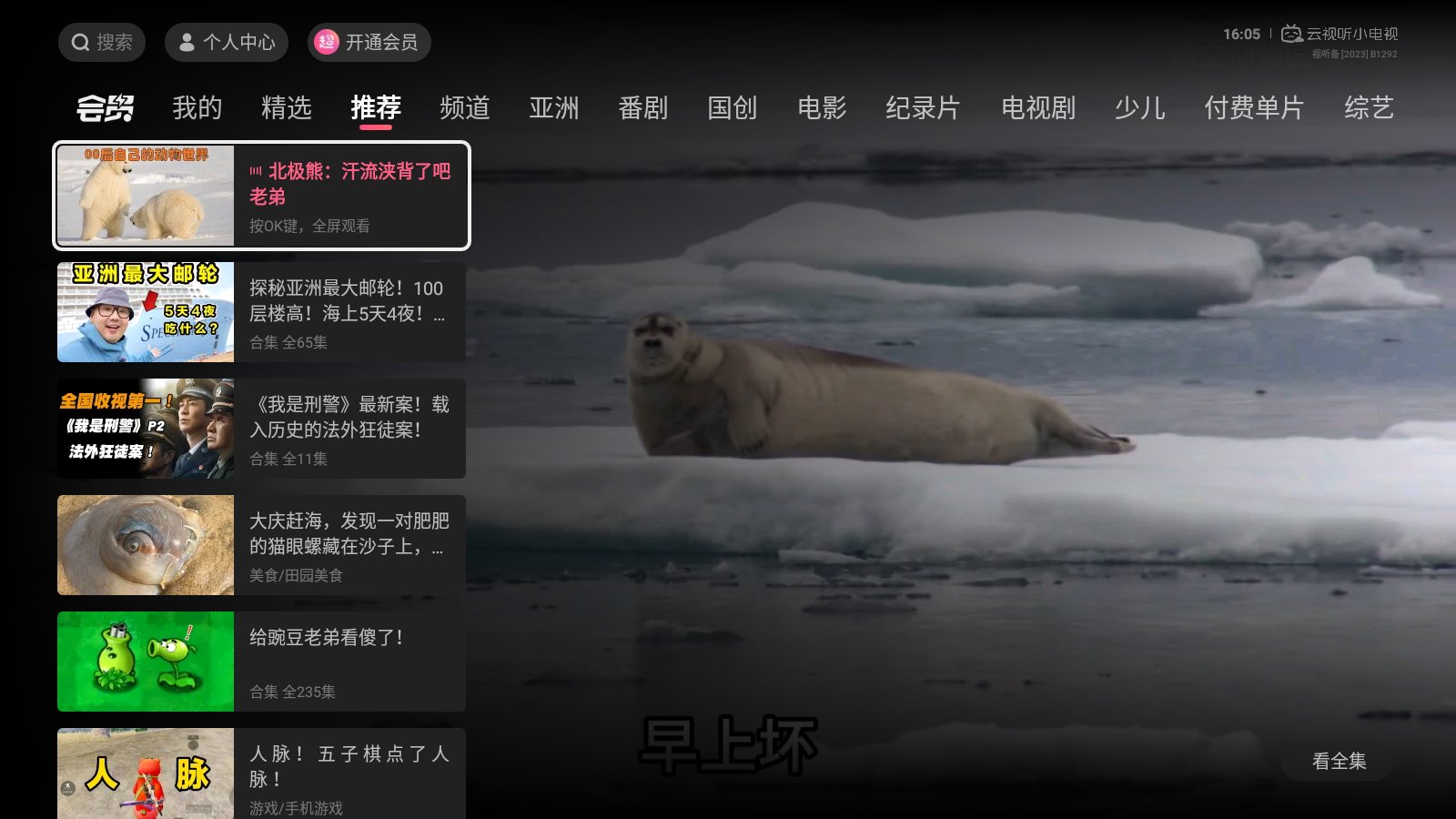 的软件推荐十大实物投影软件推荐PG麻将胡了试玩平台投影仪必装(图11)