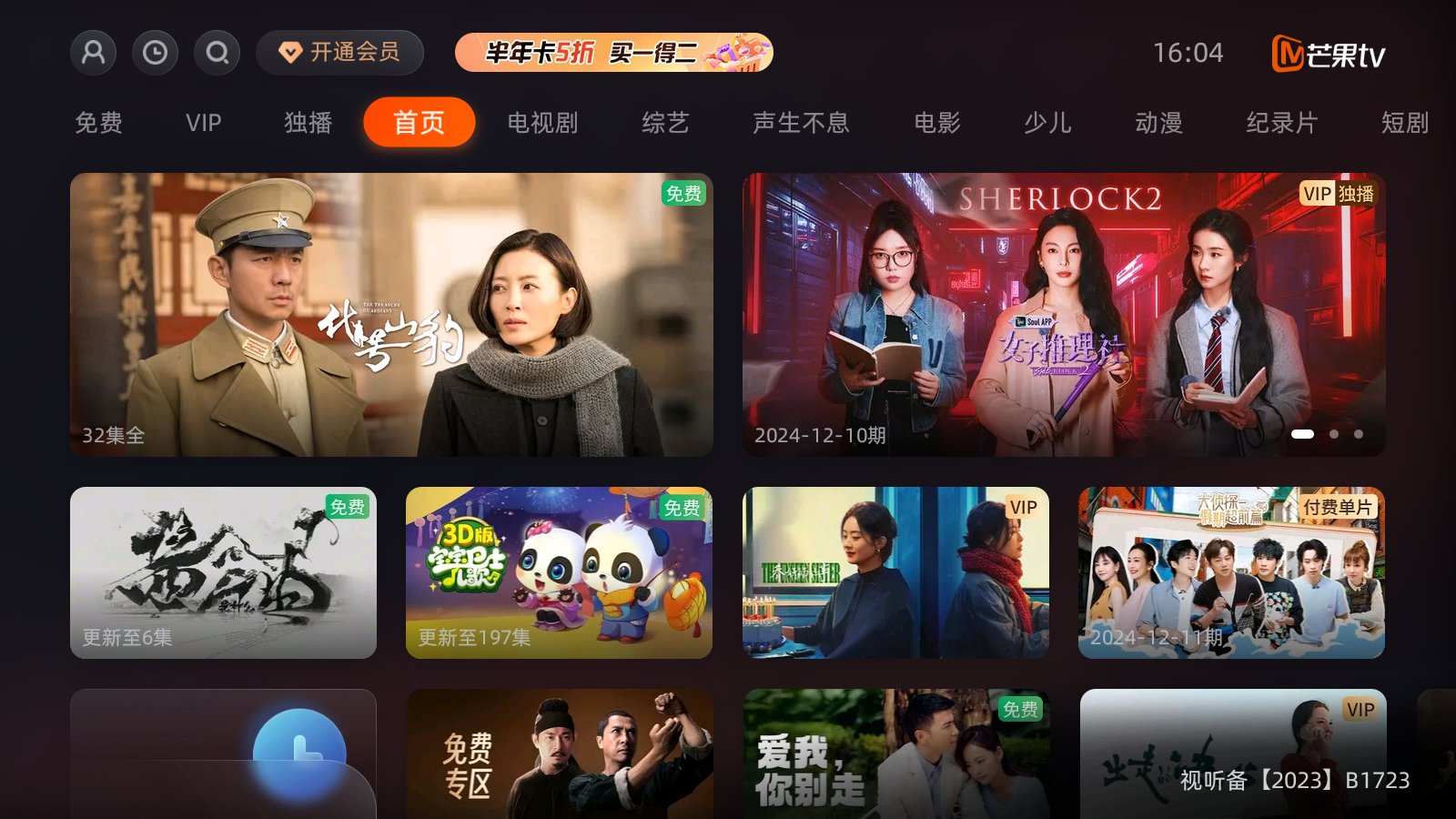 的软件推荐十大实物投影软件推荐PG麻将胡了试玩平台投影仪必装(图12)