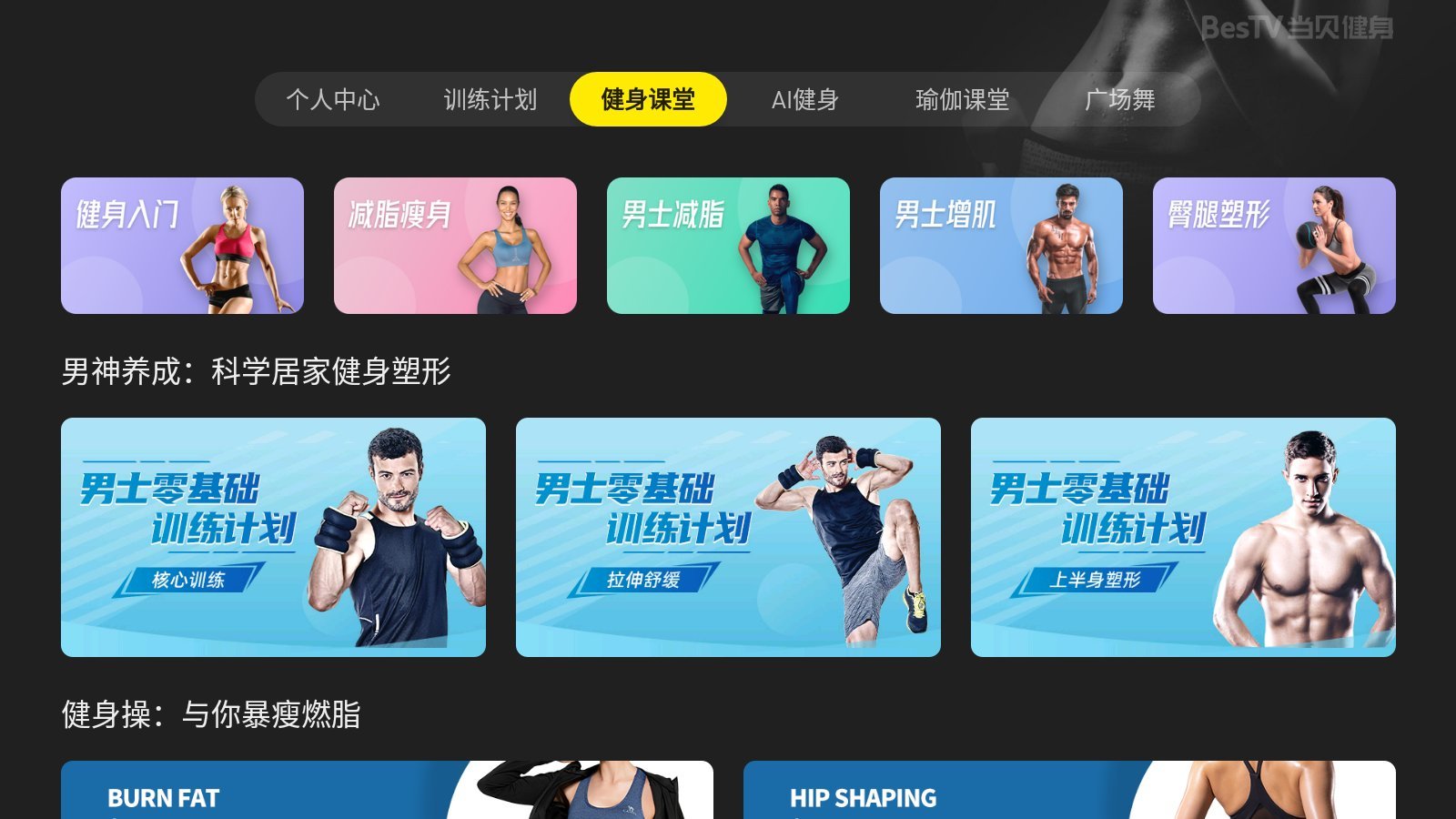 的软件推荐十大实物投影软件推荐PG麻将胡了试玩平台投影仪必装(图15)