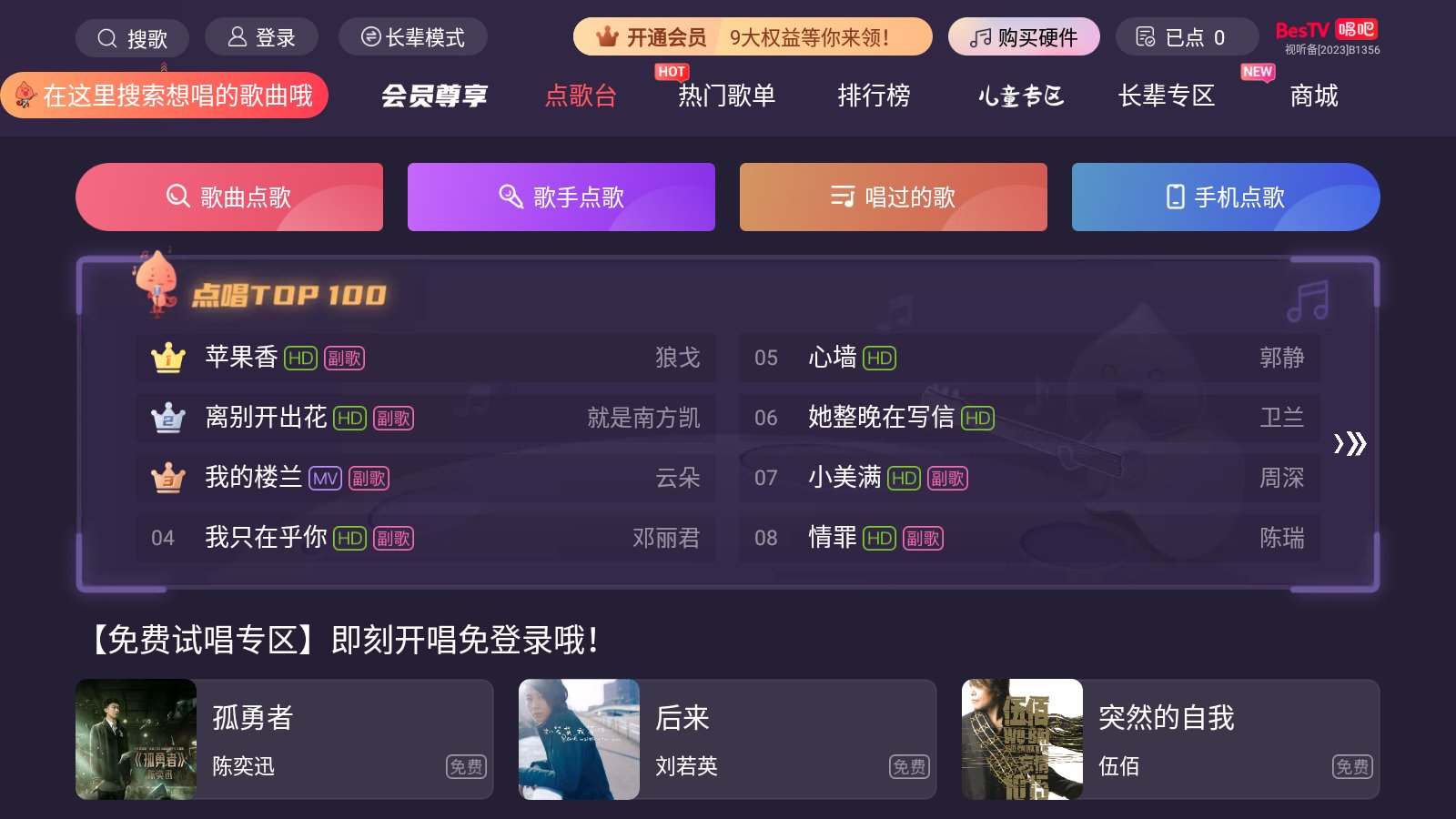 的软件推荐十大实物投影软件推荐PG麻将胡了试玩平台投影仪必装(图16)