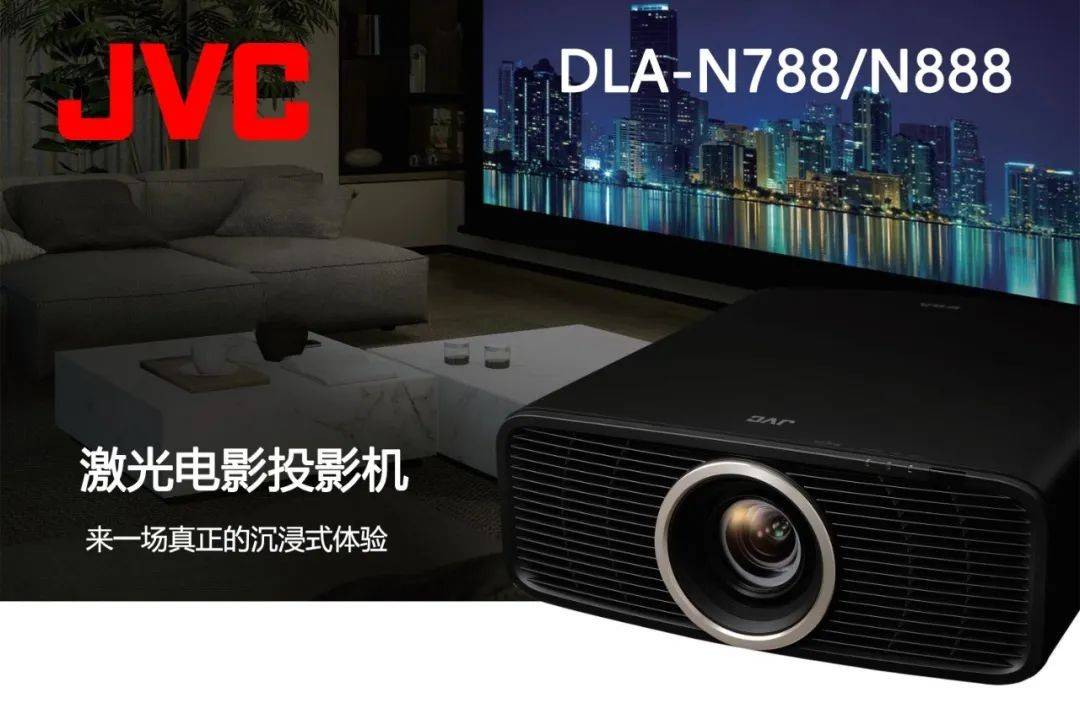 排行榜10强：当贝投影引领未来新风尚PG麻将胡了22025年投影仪品牌(图12)