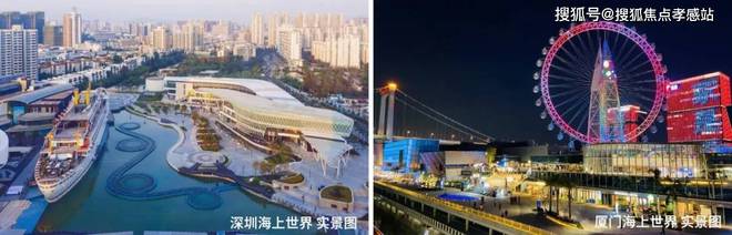 5网站-招商时代乐章最新发布-上海房天下麻将胡了2试玩网站【招商时代乐章】202(图8)