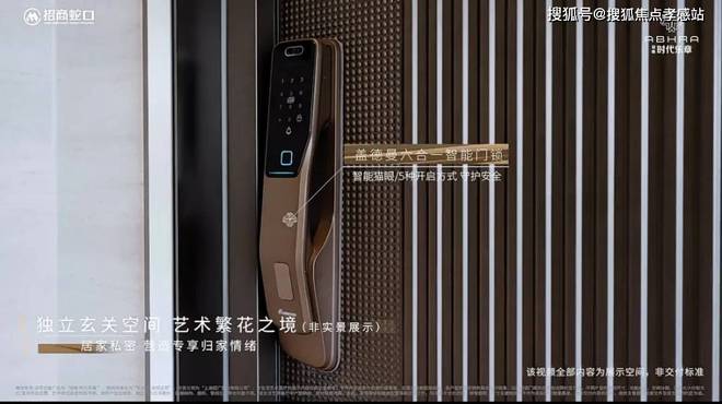 5网站-招商时代乐章最新发布-上海房天下麻将胡了2试玩网站【招商时代乐章】202(图16)