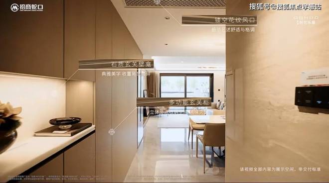5网站-招商时代乐章最新发布-上海房天下麻将胡了2试玩网站【招商时代乐章】202(图34)