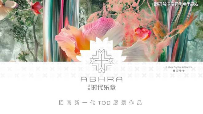 5网站-招商时代乐章最新发布-上海房天下麻将胡了2试玩网站【招商时代乐章】202(图41)