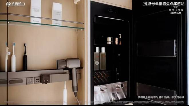 5网站-招商时代乐章最新发布-上海房天下麻将胡了2试玩网站【招商时代乐章】202(图38)