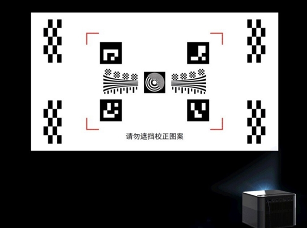 投影仪怎么选 亲测分享 这两款可闭眼入麻将胡了免费试玩2025年618卧室(图9)