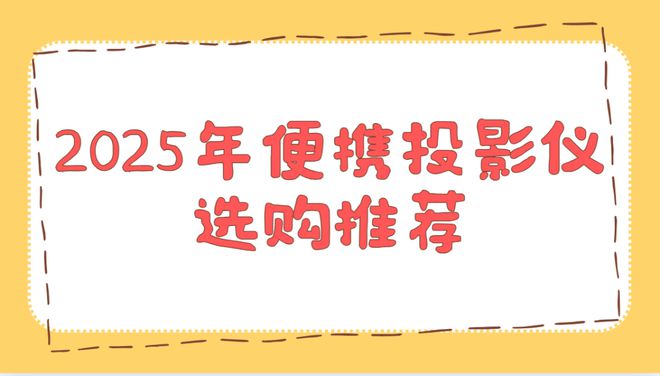 仪实测排行榜！这两款口碑爆表买到即赚到PG电子麻将胡了试玩2