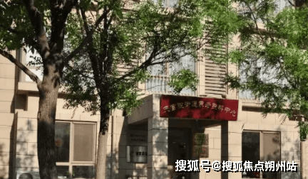 养老照料中心实地探访介绍：地址收费设施环境入住电话麻将胡了2游戏入口2025年北京市大兴区天宫院街道(图1)