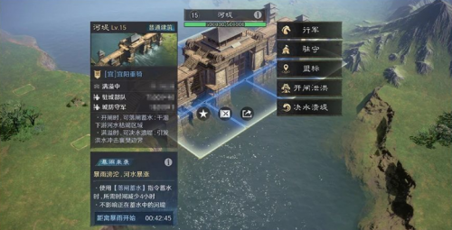 三国：谋定天下》重现“隆中对”大计！PG麻将胡了2传奇军师诸葛亮即将在《(图1)