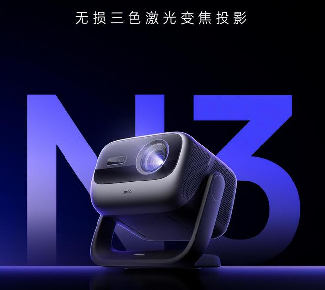 攻略4款产品让你重新认识家用投影体验PG电子游戏麻将胡了高端投影仪选购(图2) 攻略4款产品让你重新认识家用投影体验PG电子游戏麻将胡了高端投影仪选购(图2)