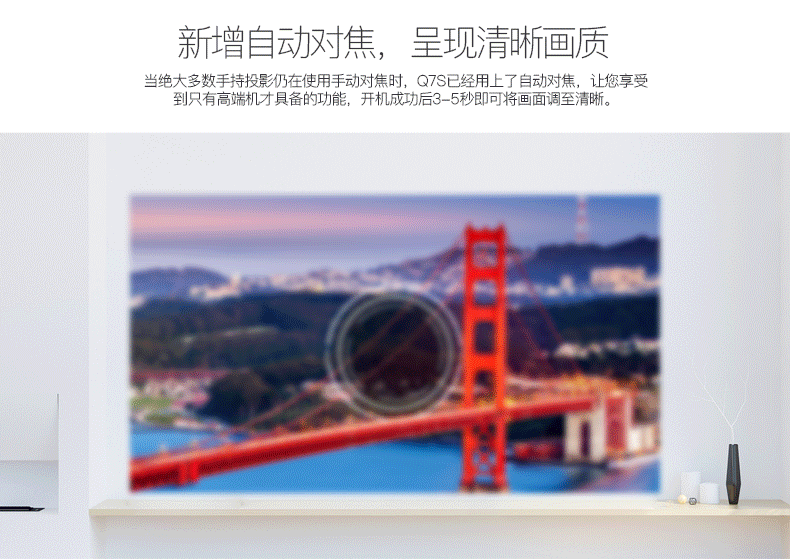 有的第一台微型投影不是小米而是它麻将胡了2游戏入口值得年轻人拥