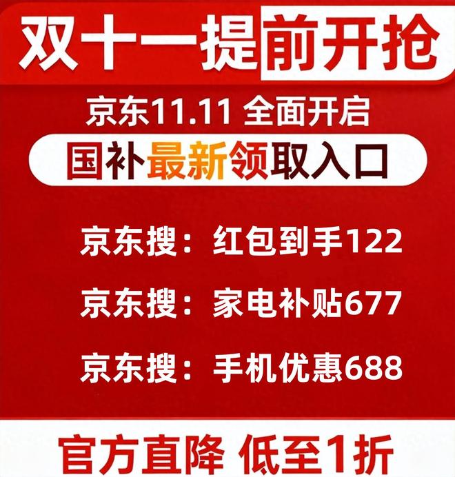 ：没有结束新一轮第四批690亿11月发放中资格申领操作教程方法攻略麻将胡了2试玩