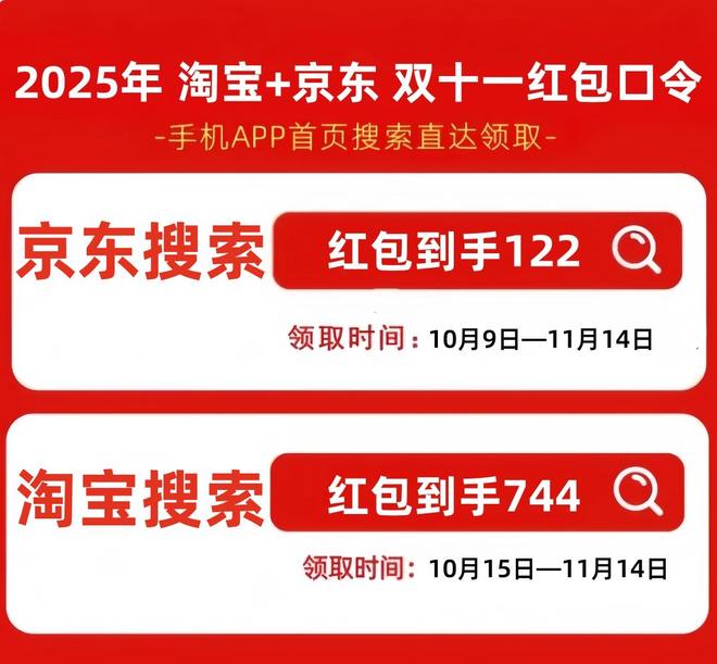 ：没有结束新一轮第四批690亿11月发放中资格申领操作教程方法攻略麻将胡了2试玩模拟器国补确认恢复继续！国补政策2025年最新消息(图3)