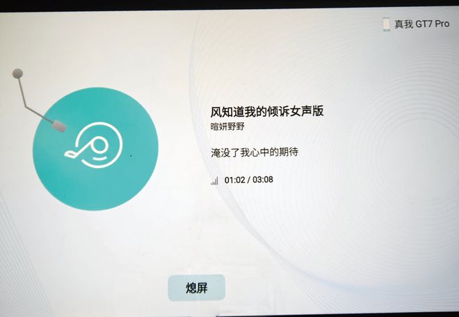 ”——体验小明Q6智能投影仪麻将胡了千元级“潮玩显眼包(图16)