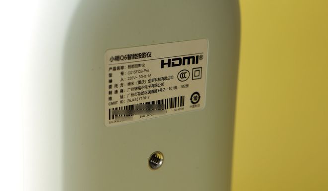 ”——体验小明Q6智能投影仪麻将胡了千元级“潮玩显眼包(图3)