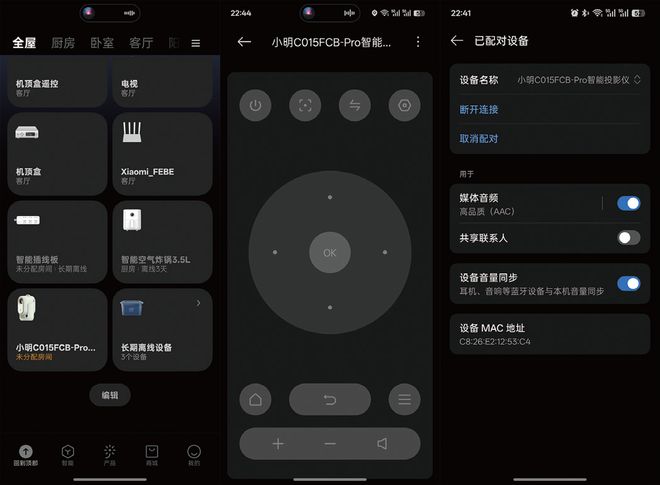 ”——体验小明Q6智能投影仪麻将胡了千元级“潮玩显眼包(图7)