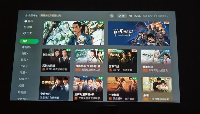 ”——体验小明Q6智能投影仪麻将胡了千元级“潮玩显眼包(图6)
