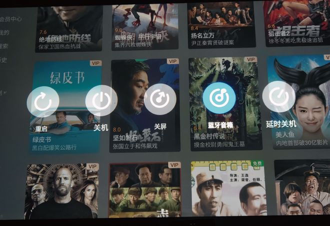 ”——体验小明Q6智能投影仪麻将胡了千元级“潮玩显眼包(图12)